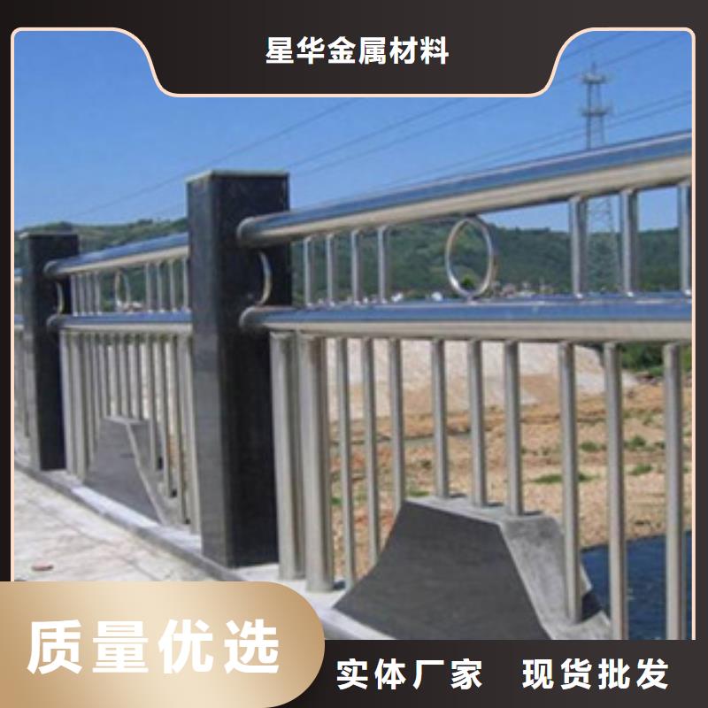 日照批发公路不锈钢复合管护栏-公路不锈钢复合管护栏价格优惠