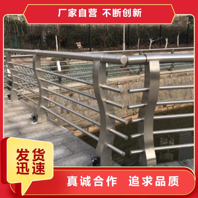 宿迁经营专业销售公路不锈钢复合管护栏-保质