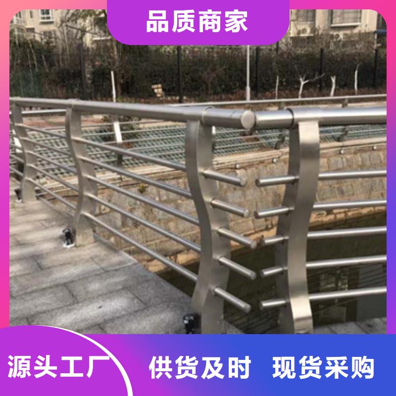 道路不锈钢复合管护栏为您介绍质量优