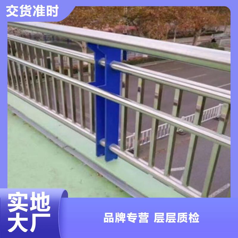 值得信赖的道路不锈钢复合管护栏厂家