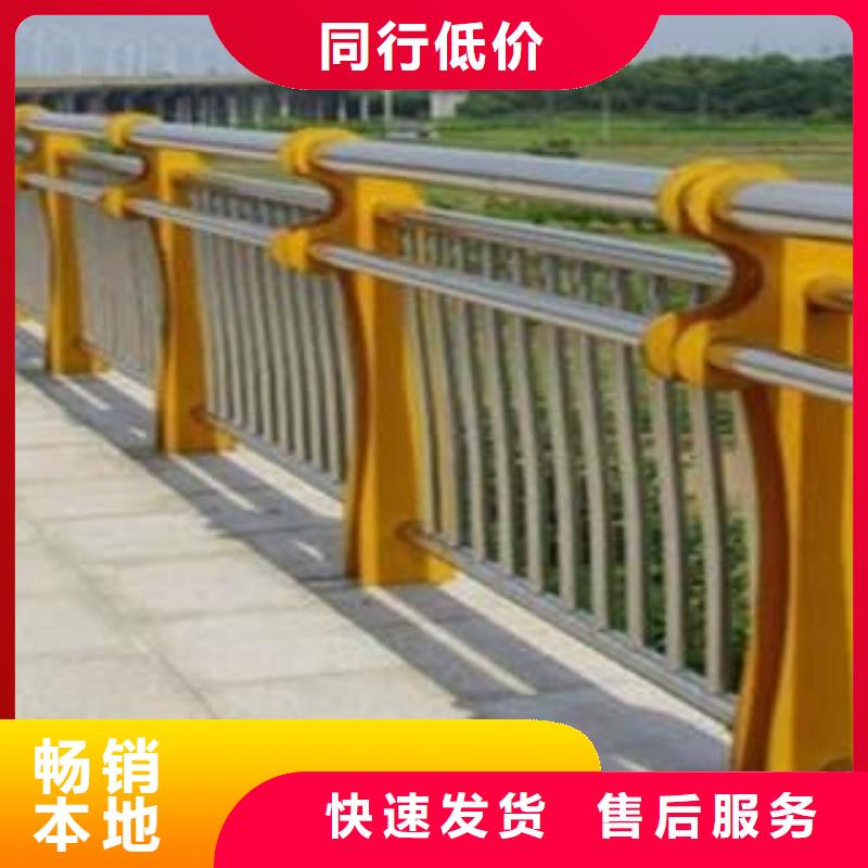 忻州批发供应批发高速不锈钢复合管护栏-保量