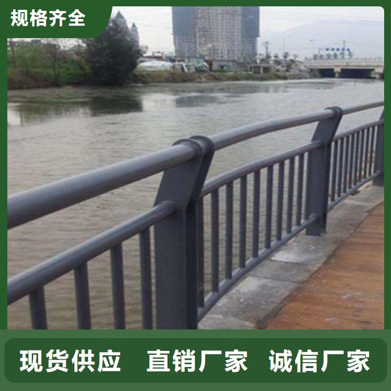 2023报价快的#菏泽品质公路不锈钢复合管护栏#厂家