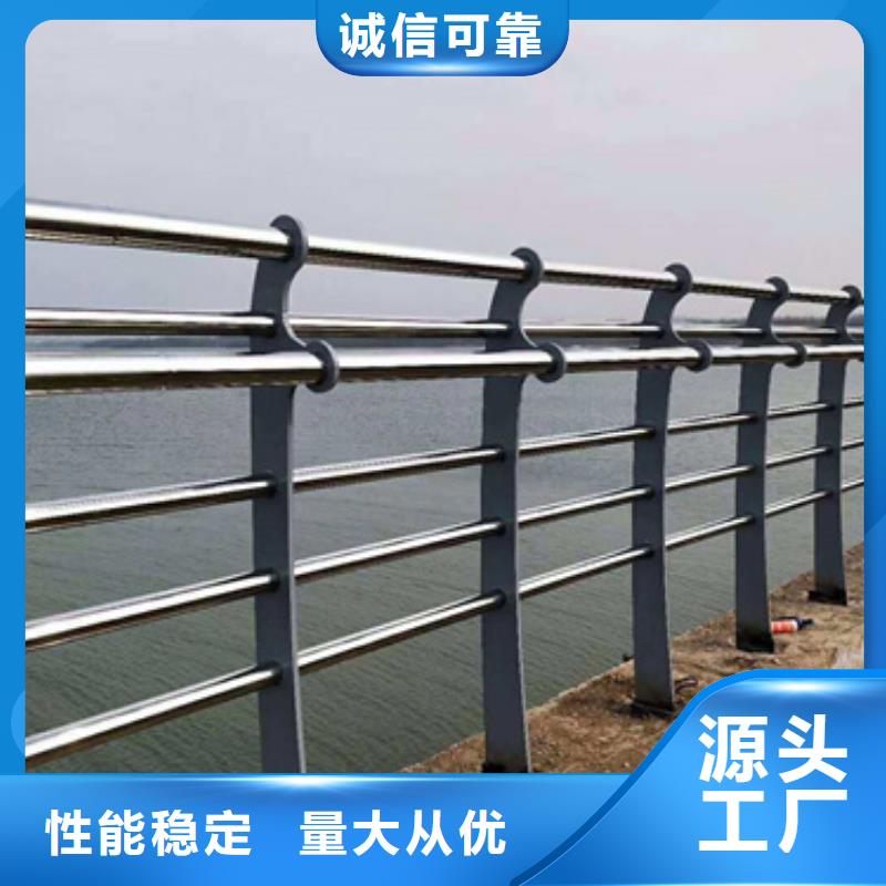 甘肃省兰州周边市安宁高速不锈钢复合管护栏质量保证报价质量保证