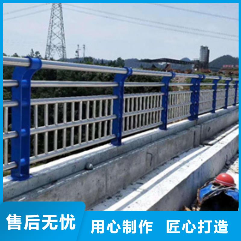 保障产品质量(星华)公路不锈钢复合管护栏厂家-服务优
