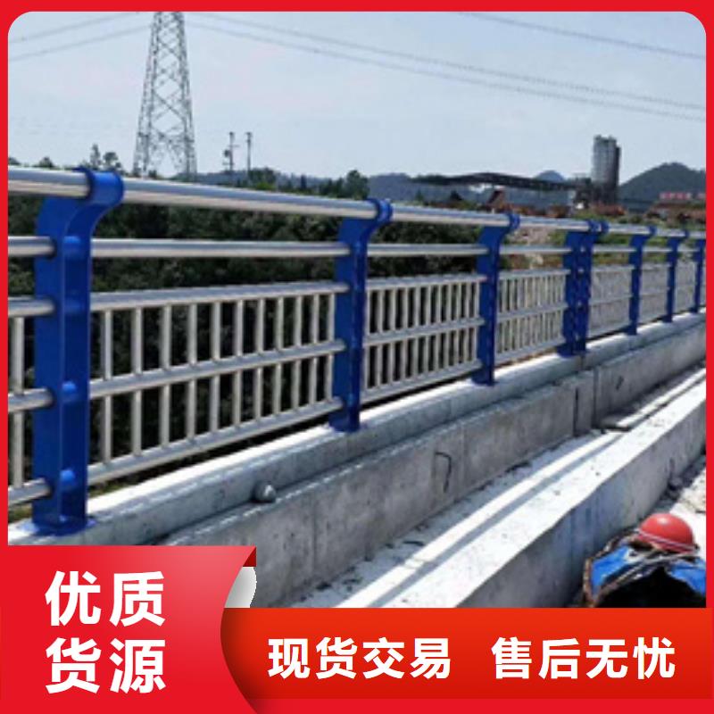 直销厂家<星华>高速不锈钢复合管护栏实力厂家来样定制