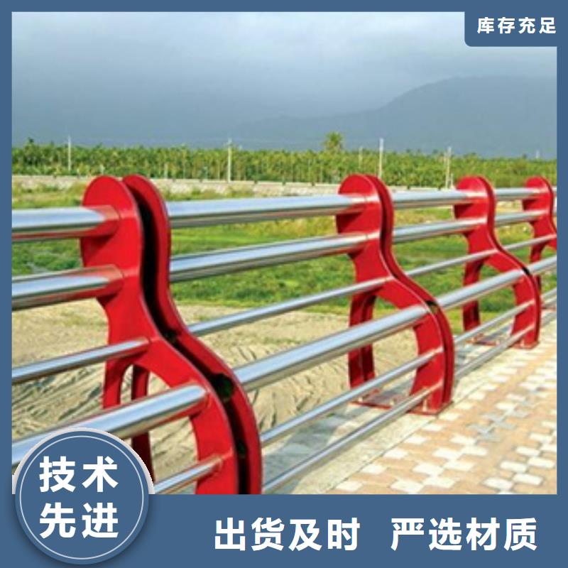 本地【星华】道路不锈钢复合管护栏商家优选