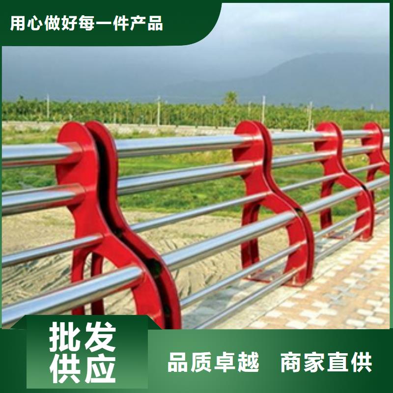 <星华>买公路不锈钢复合管护栏-实体厂家可定制