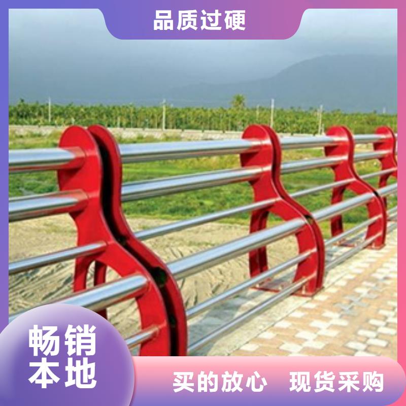 订购【星华】防撞不锈钢复合管护栏参数图片