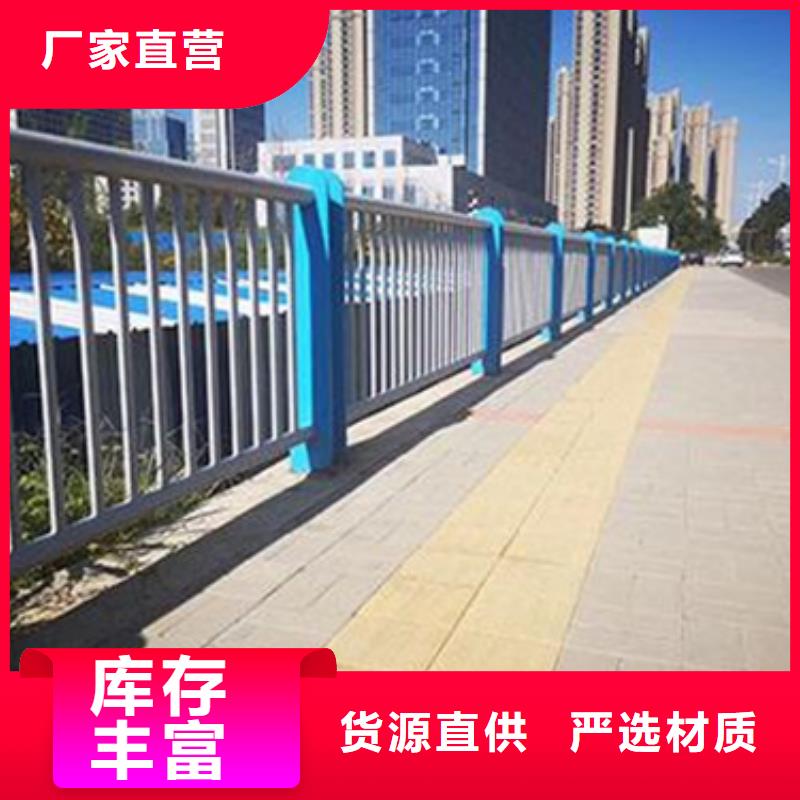 怒江 本地 【星华】道路不锈钢复合管护栏成功案例_新闻资讯