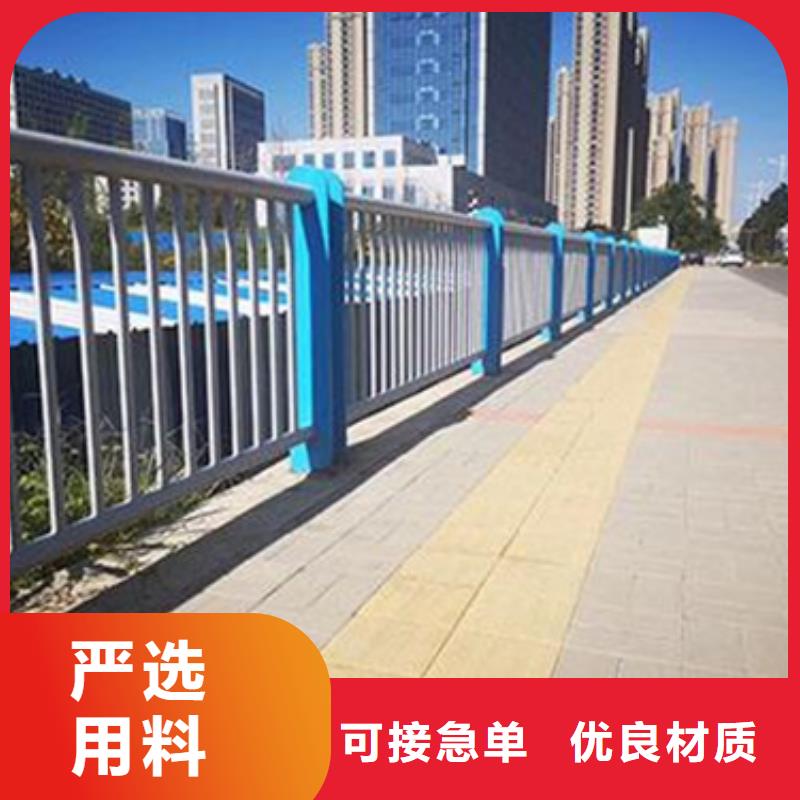 直销【星华】公路不锈钢复合管护栏放心选择无中间商