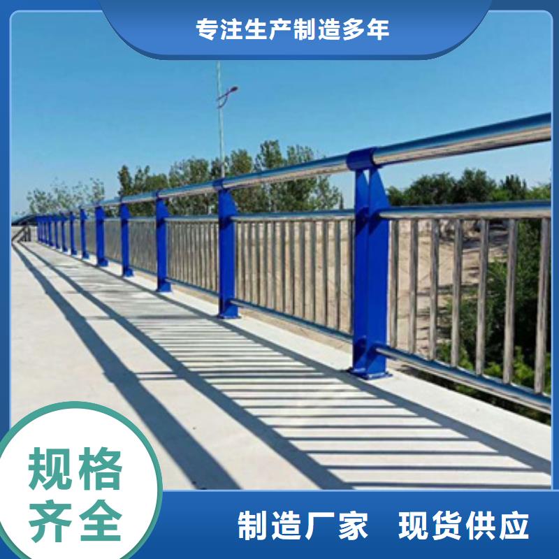 《怒江》【当地】{星华}桥梁不锈钢复合管护栏_品类齐全_新闻资讯