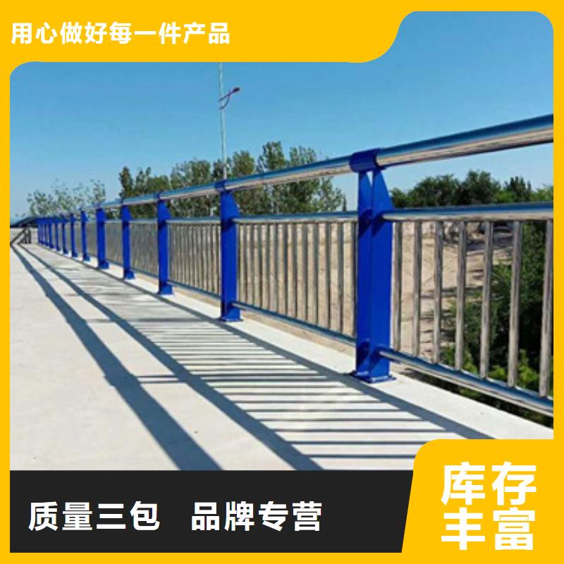 (星华)专业厂家直销公路不锈钢复合管护栏