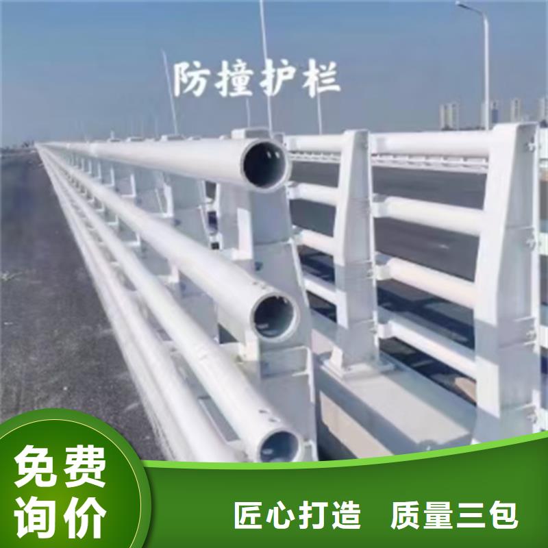 道路防撞护栏优质售后