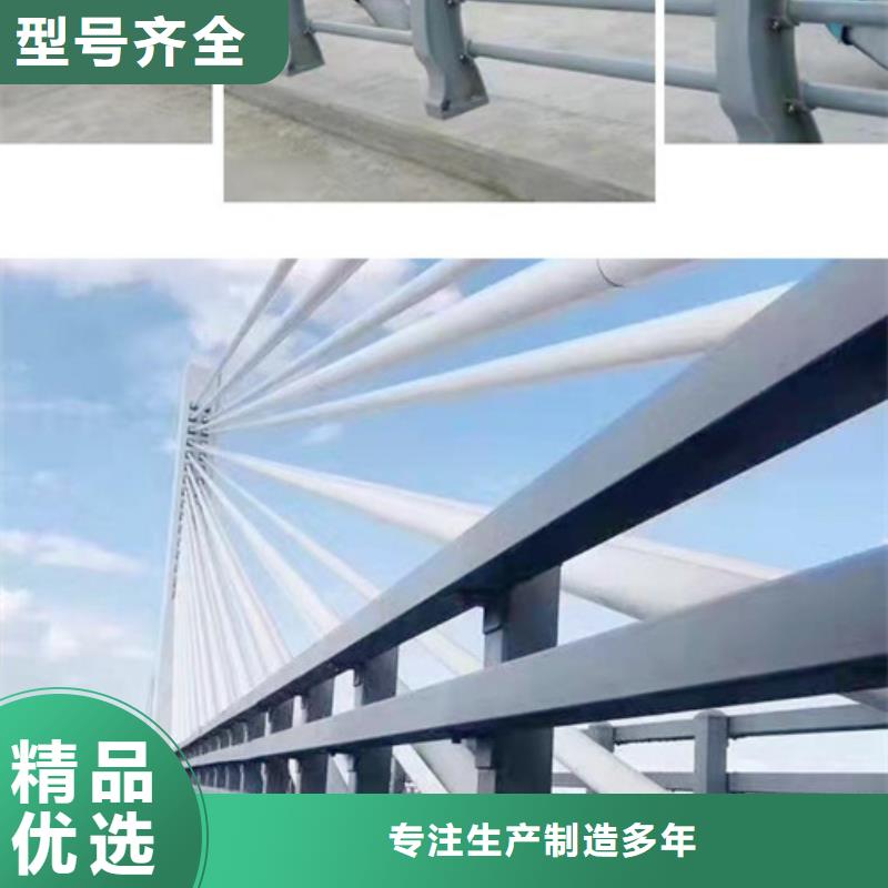 三门峡直供桥梁防撞护栏10年生产厂家