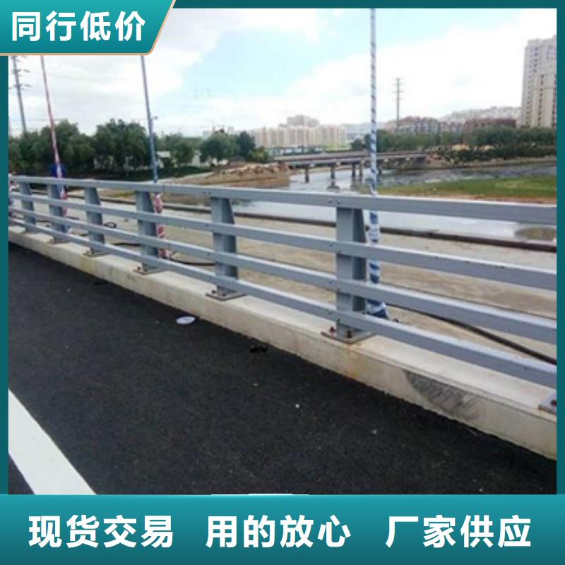 (怒江) 【星华】公路防撞护栏欢迎电询规格齐全_新闻资讯