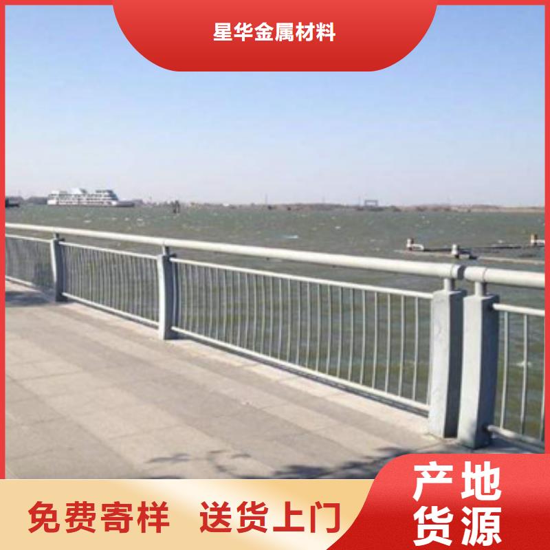 《济宁》 本地 星华公路防撞护栏厂家直供颜色瑰丽_产品中心