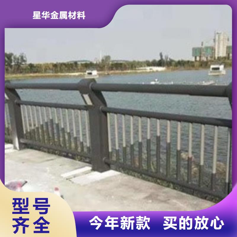 (怒江) 【星华】公路防撞护栏欢迎电询规格齐全_新闻资讯