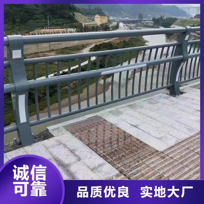 道路不锈钢复合管护栏来样定制生产厂家来样定制