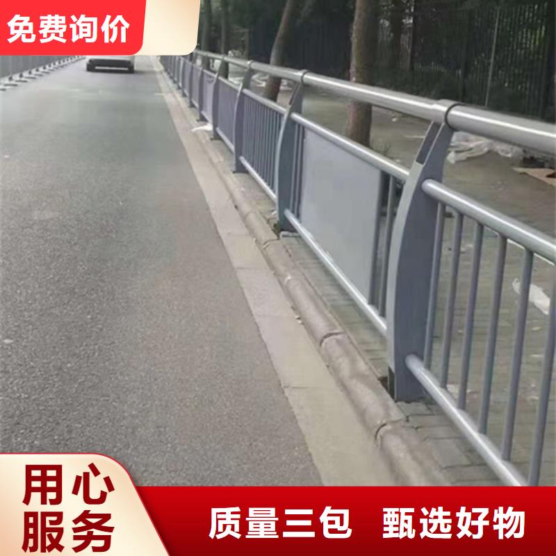 【忻州】选购道路不锈钢复合管护栏诚信企业以诚为本