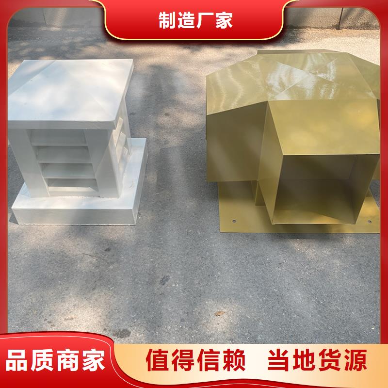 绵阳F系列圆形防火风帽适用于任何建筑