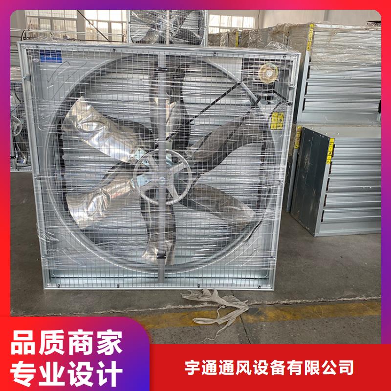附近<宇通>工业厂房通风排气扇批发零售