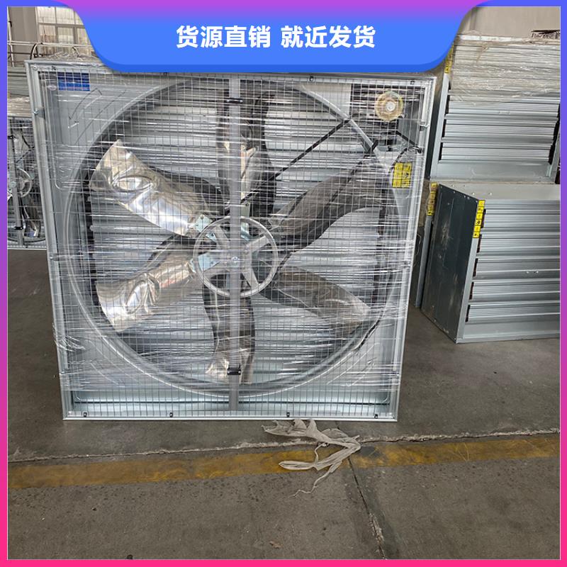 符合国家标准【宇通】夏季降温负压风机厂房降温换气设备