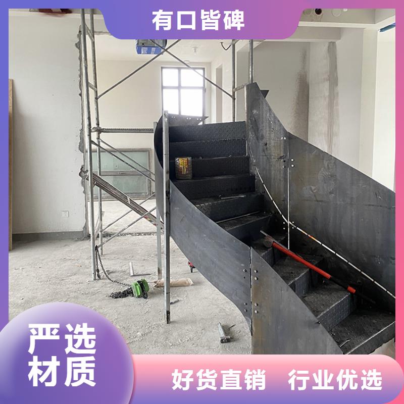 直供<宇通>楼梯设计铁艺弧形钢板来图定制