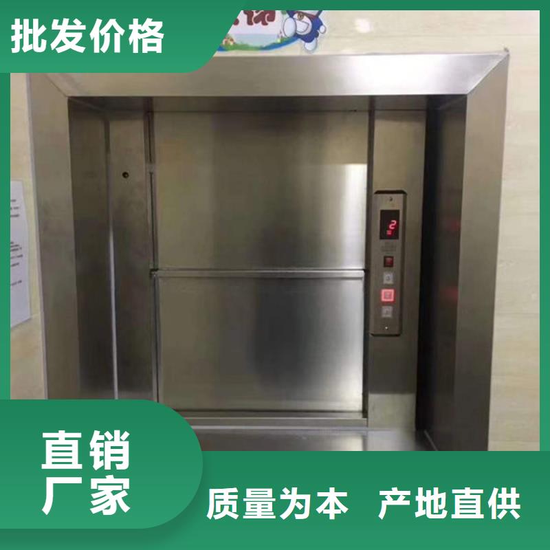日照订购市岚山链式循环传菜电梯为您服务