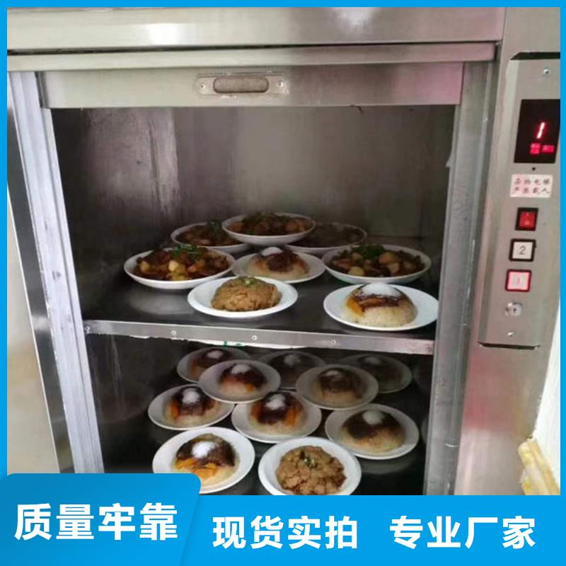 文昌蓬莱镇窗口式厨房传菜电梯安装