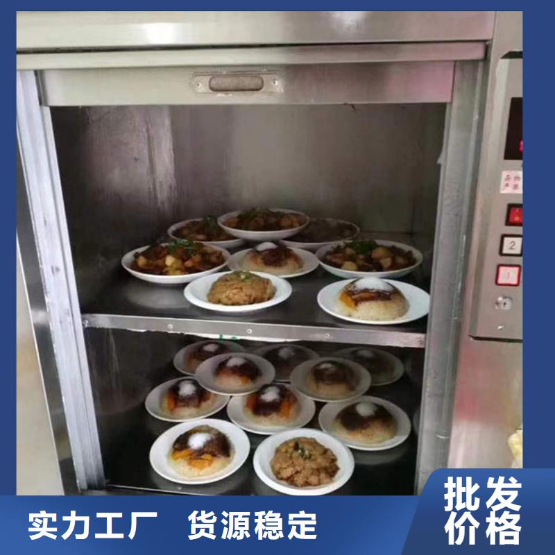 (力拓)潍坊高密地平式传菜电梯型号全