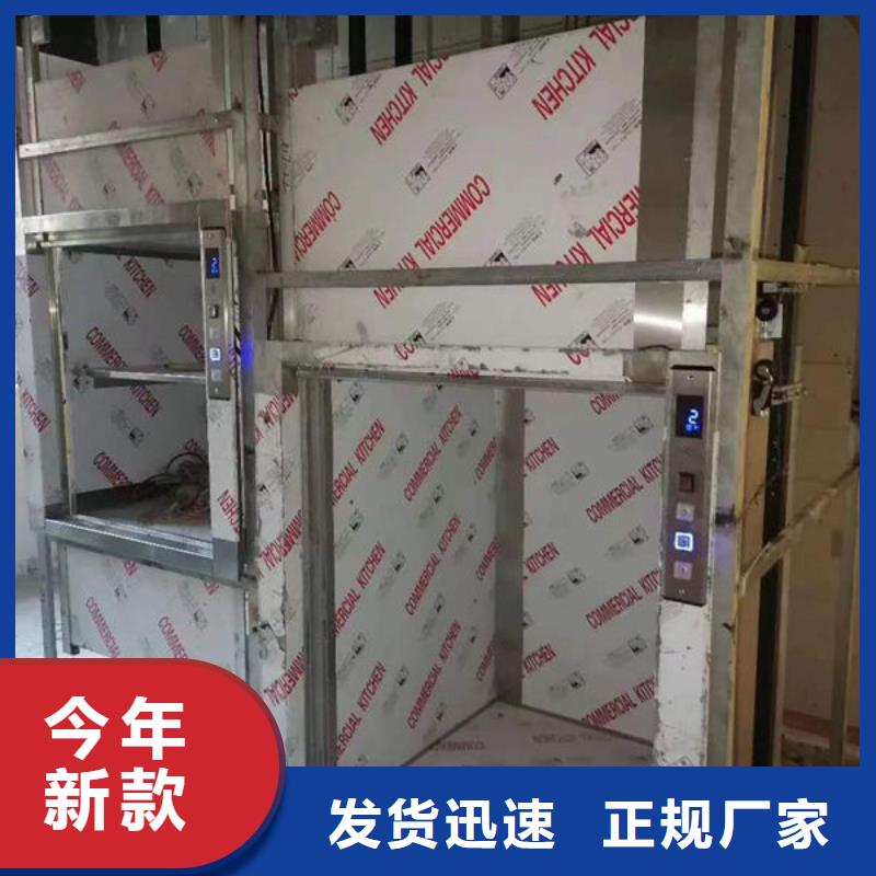 潍坊诸城液压装卸平台常用指南