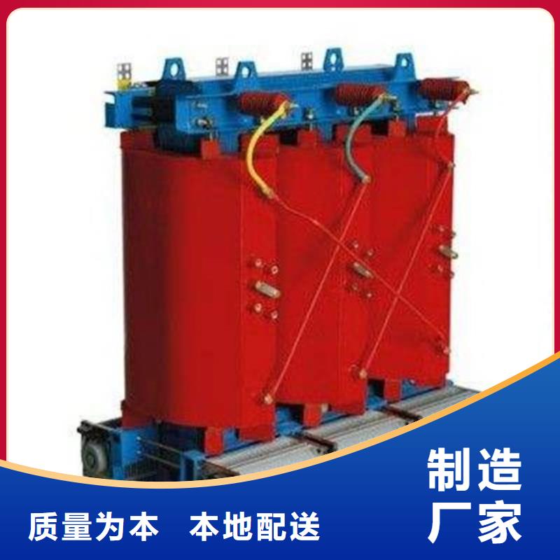 SCB12-250KVA/10KV/0.4KV干式变压器质量保证