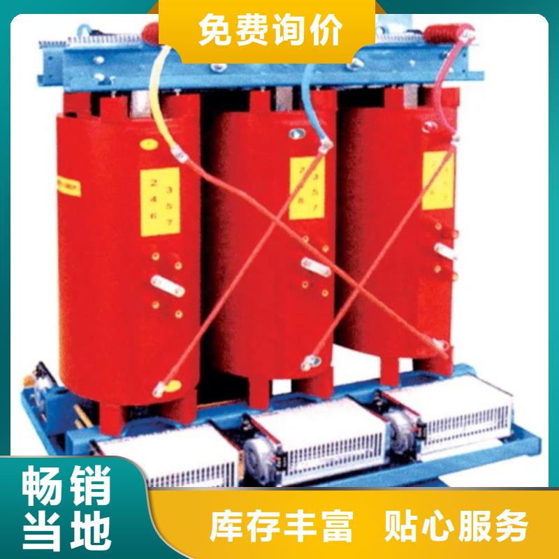 《济宁》本土SCB12-100KVA/10KV/0.4KV干式变压器直供厂家