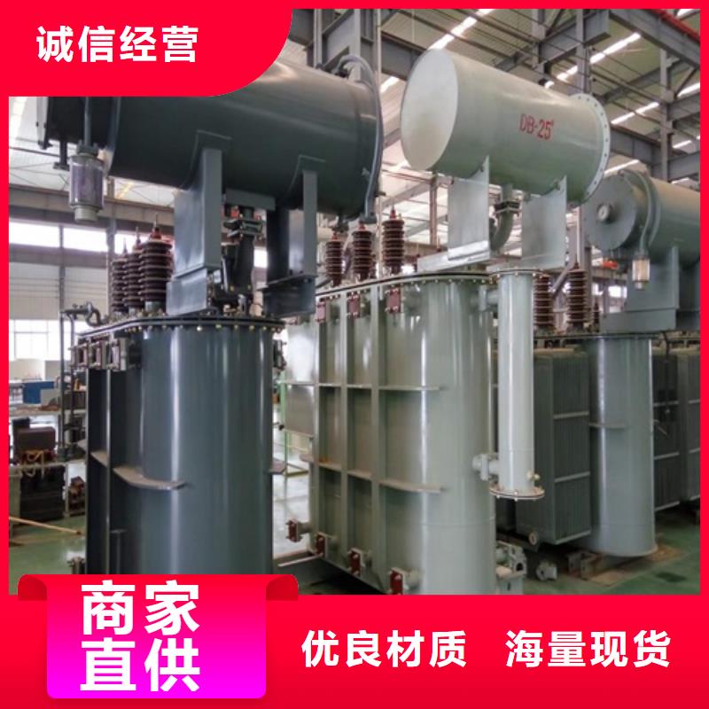 SZ11-315KVA/35KV/10KV/0.4KV有载调压油浸式变压器质量可靠