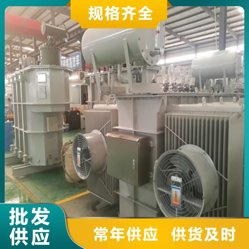 价格优惠S20-1250KVA/35KV/10KV/0.4KV油浸式变压器