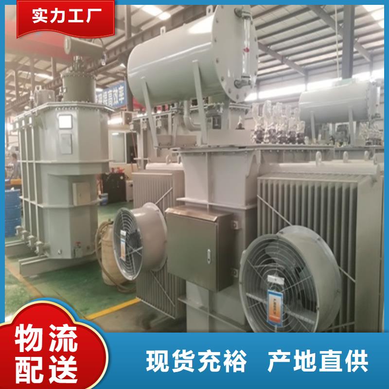 s22油浸式变压器参数安装