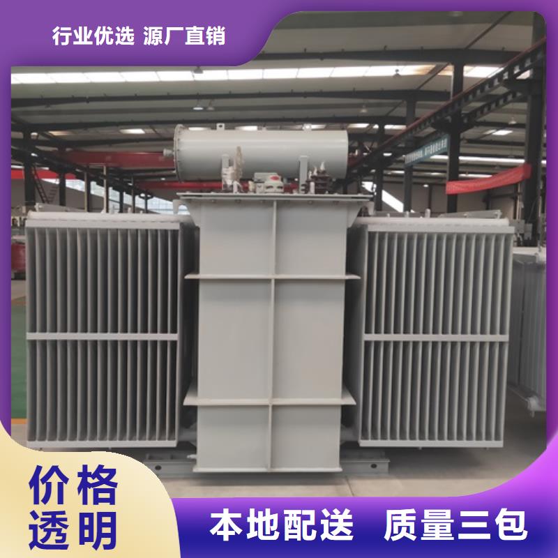 SZ11/SF11-25000KVA/35KV/10KV有载调压油浸式变压器良心厂家