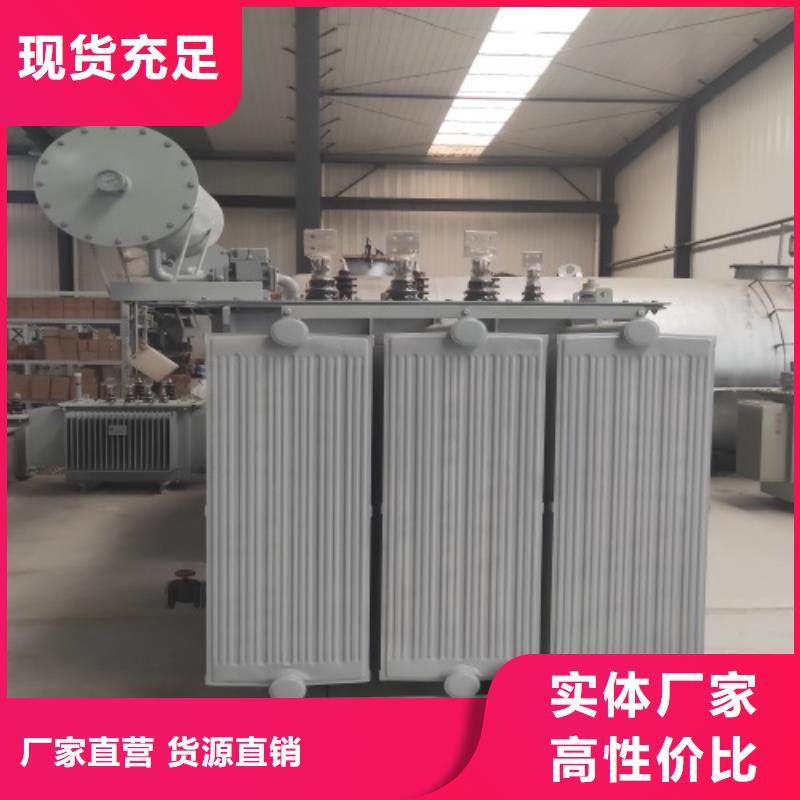 价格优惠S20-1250KVA/35KV/10KV/0.4KV油浸式变压器