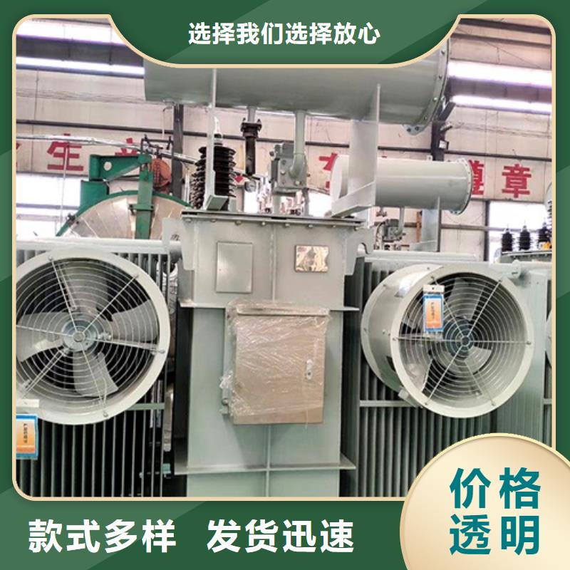 S13-25000KVA/35KV/10KV/油浸式变压器品质优