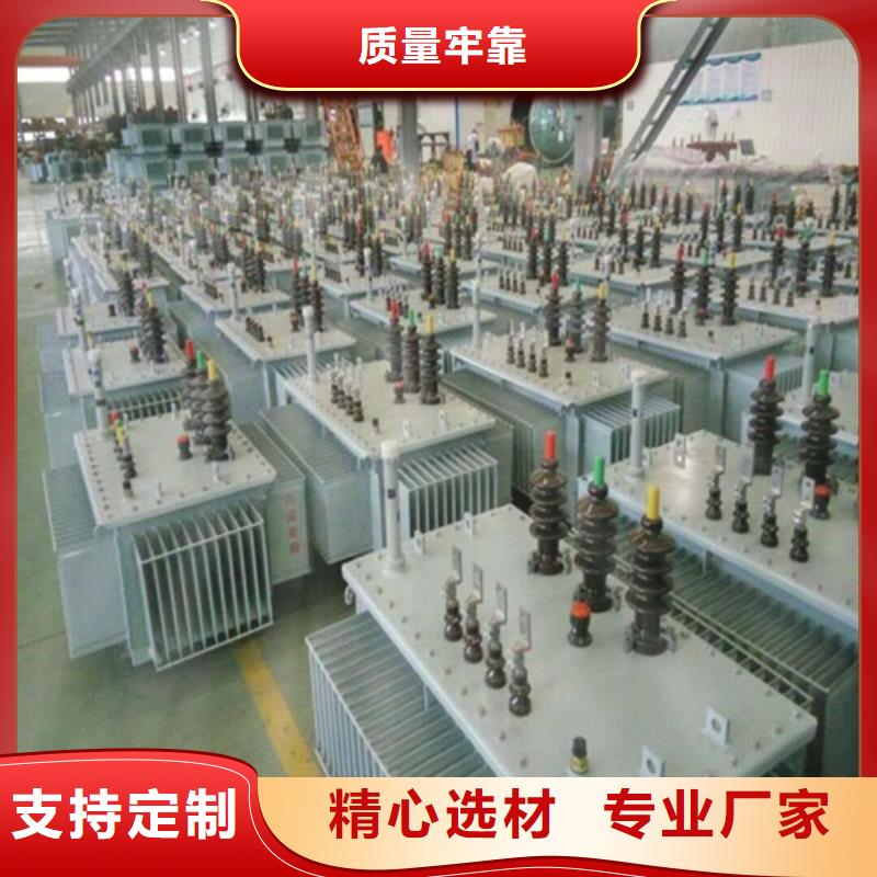 S11-1250KVA/10KV/0.4KV油浸式变压器多重优惠