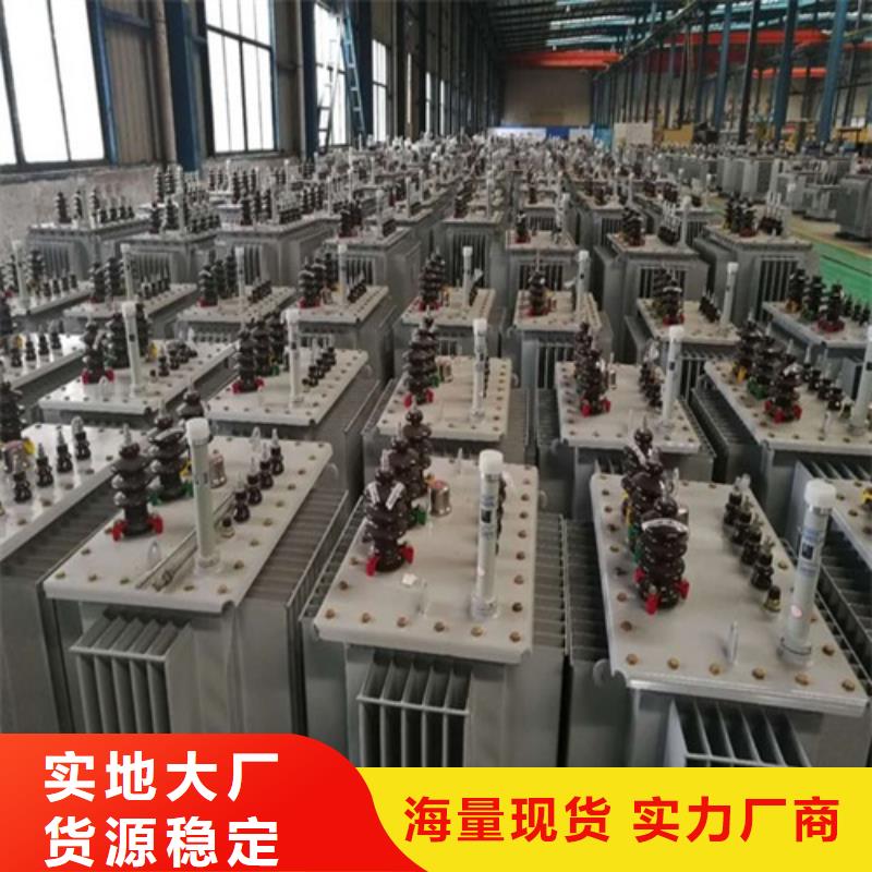 北京s13型油浸式电力变压器厂现货直供