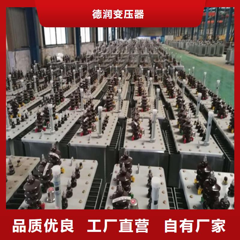 台湾油浸式变压器维修电话实力厂家