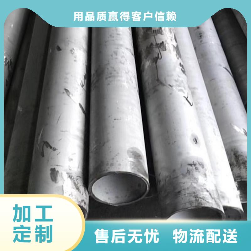 哈氏合金管【inconel600】用好材做好产品