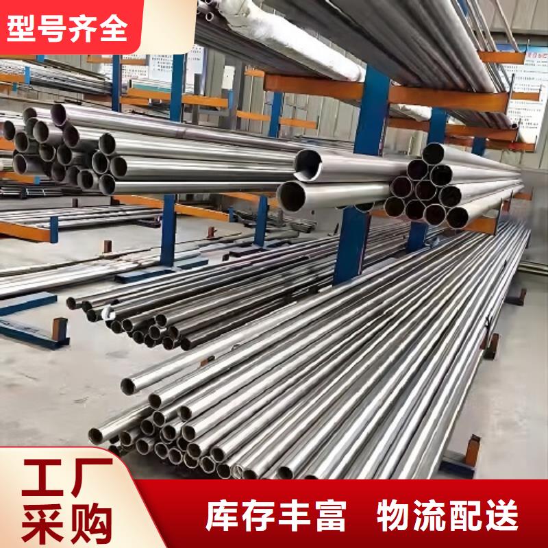 哈氏合金管【inconel600】用好材做好产品