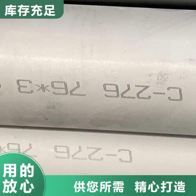 忻州同城哈氏合金c-276合金管质量保证