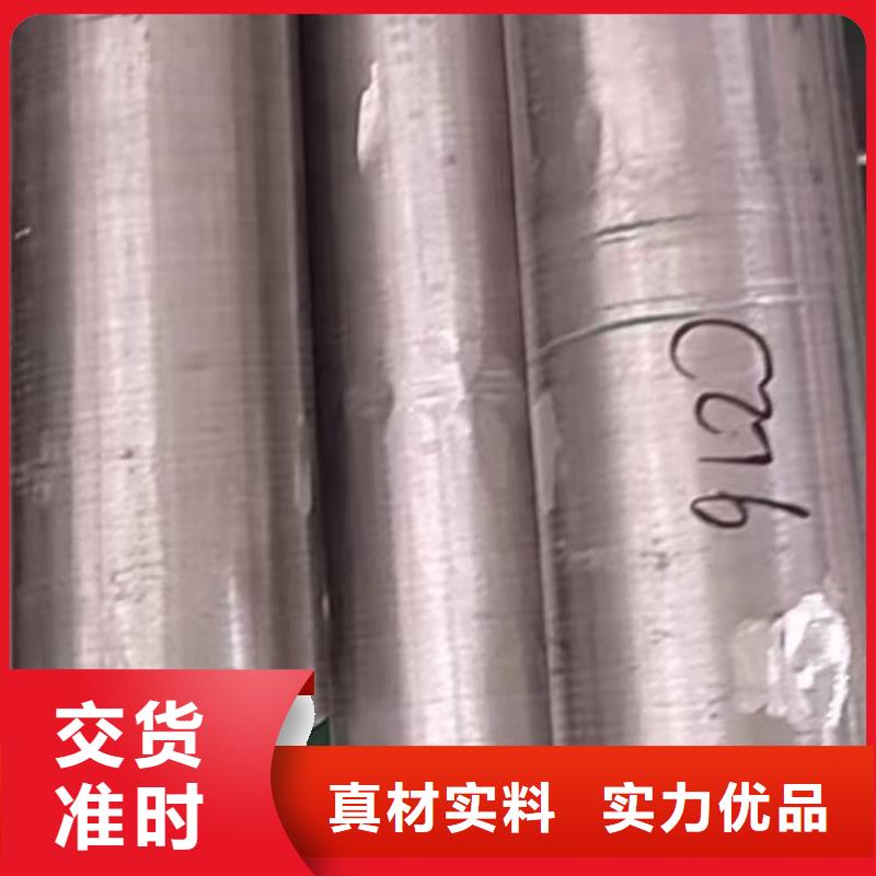 武汉生产c276哈氏合金管厂家施工