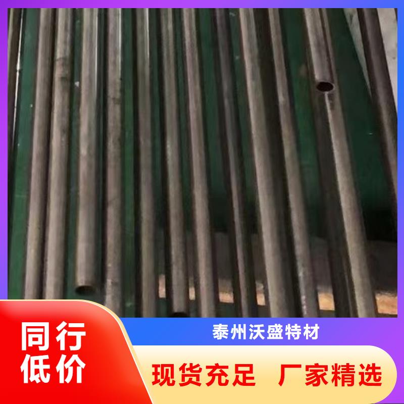 哈氏合金管inconel600按需定做