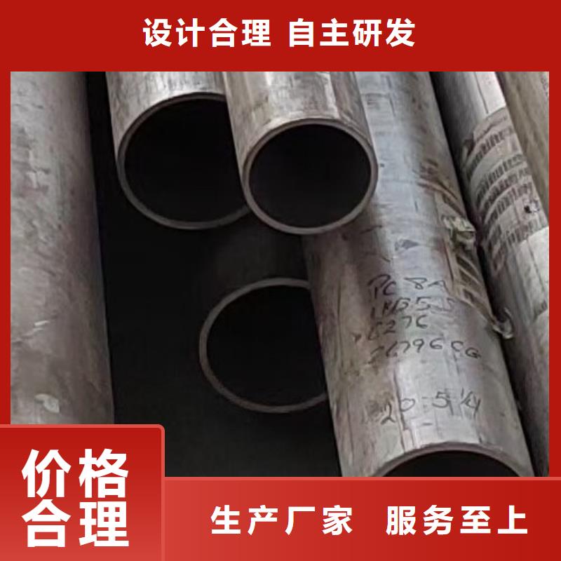 哈氏合金管【inconel600】用好材做好产品