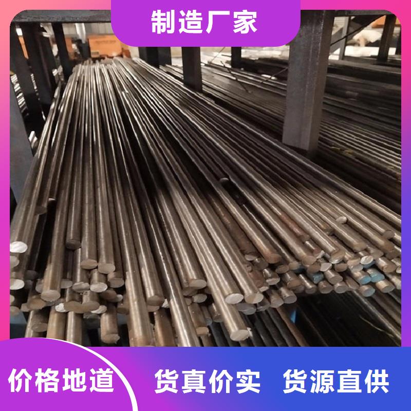 哈氏合金棒【inconel600】极速发货