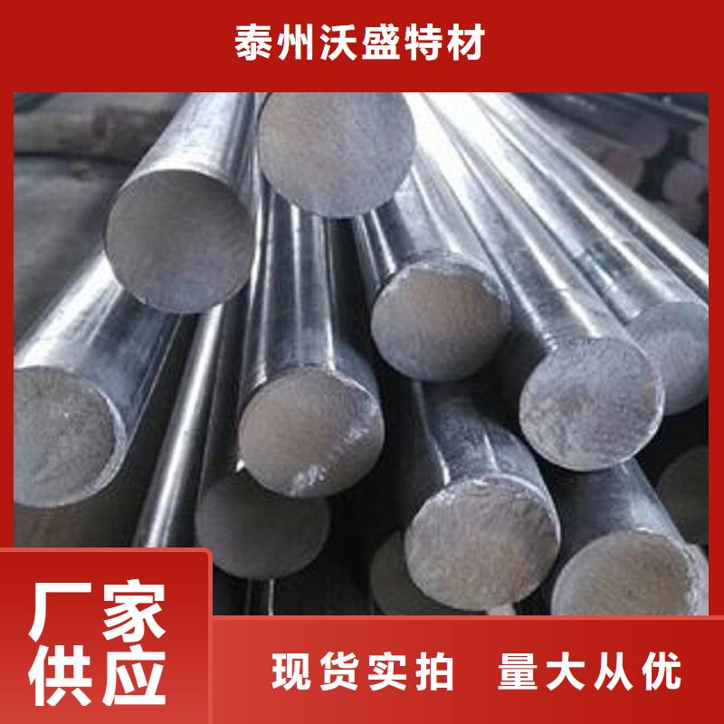 哈氏合金棒【inconel600】极速发货